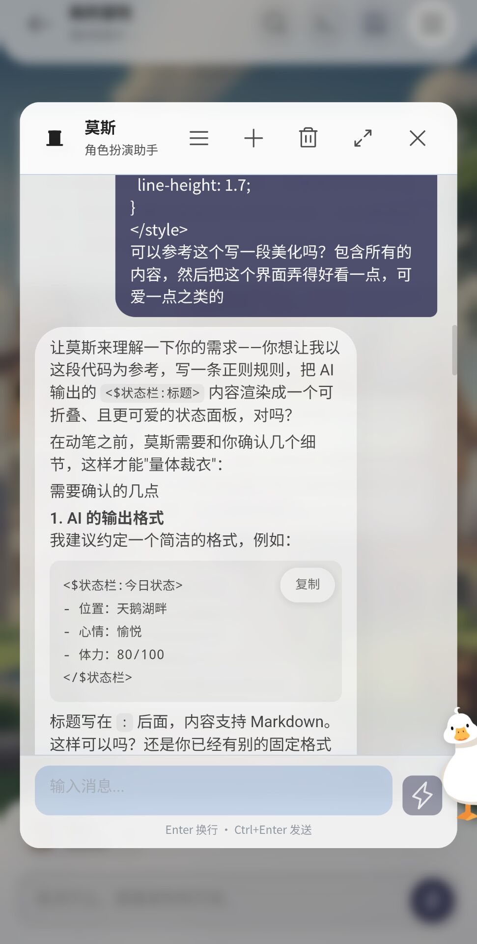 自定义与拓展功能展示 1